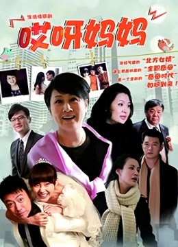 去朋友家跟人妻偷情